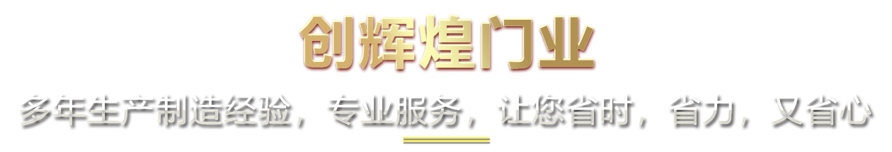 多年生产制造经验，专业服务，让您省时，省力，又省心