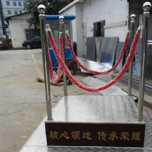 站岗台